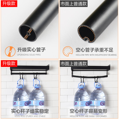 免打孔厨房置物架壁挂式调味品收纳黑色调味料架子收纳储物挂钩架 - 图1