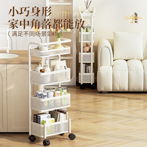 弗林斯小推车置物架落地多层家用客厅移动夹缝收纳架书本零食架子 - 图0