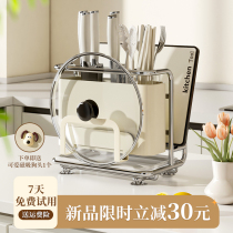 Kitchen Knife Shelf Shelve 2023 new multifunction Home chopping block Chopstick Cage cutting board integrated cutter containing frame