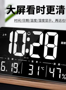 大屏数字时钟红外遥控