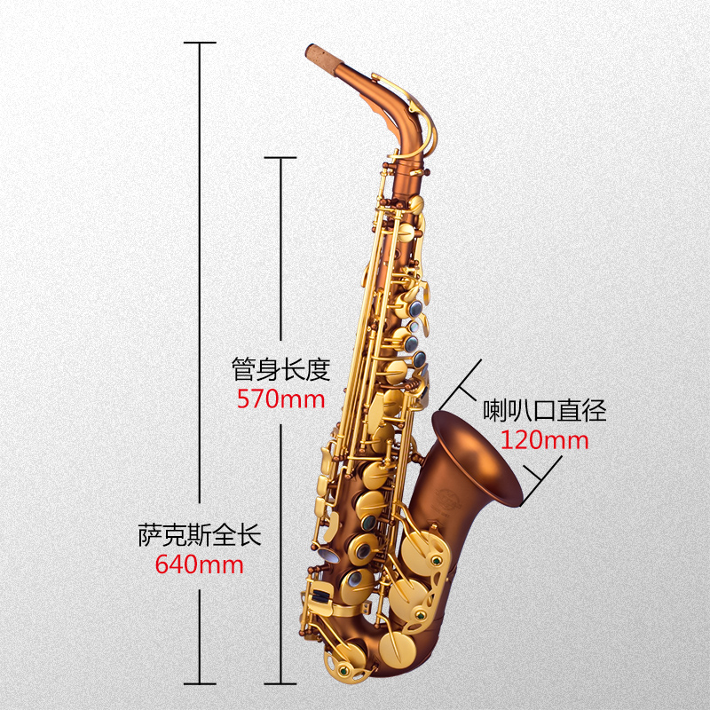 泰山萨克斯管乐器专业演奏中音降e调TSAS-AM5678麻金麻银初学者 - 图1