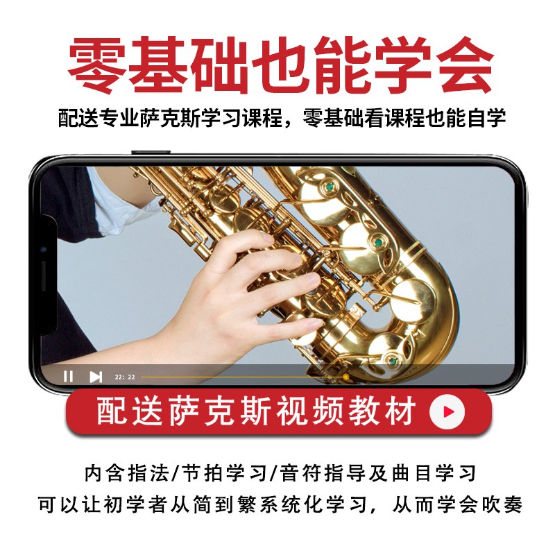 泰山降e调中音萨克斯管乐器TSAS-XT6金铜浮雕裸铜考级成人专业 - 图0