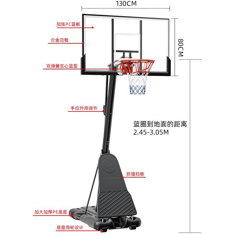 户外篮球架家用升降儿童篮球框成人标准扣篮室内小学生移动投篮筐-图3