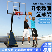 SBA305 Adult standard basket Ball holder Buttoned Basket Outdoor Basketball Box Home Student Mobile Lift Drop Basket