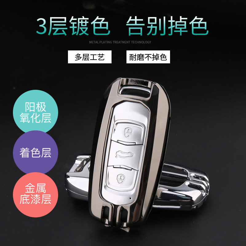 吉利博越钥匙套高档gl缤瑞车钥匙包 车居生活车用钥匙包