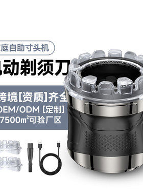 进口飞利I蒲自助理发神器自己剪