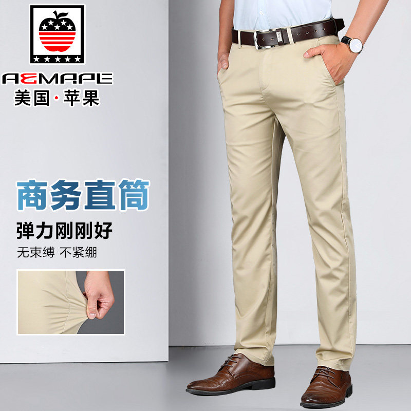 男士夏季宽松直筒冰丝超薄夏休闲裤 aemape爱曼普休闲裤