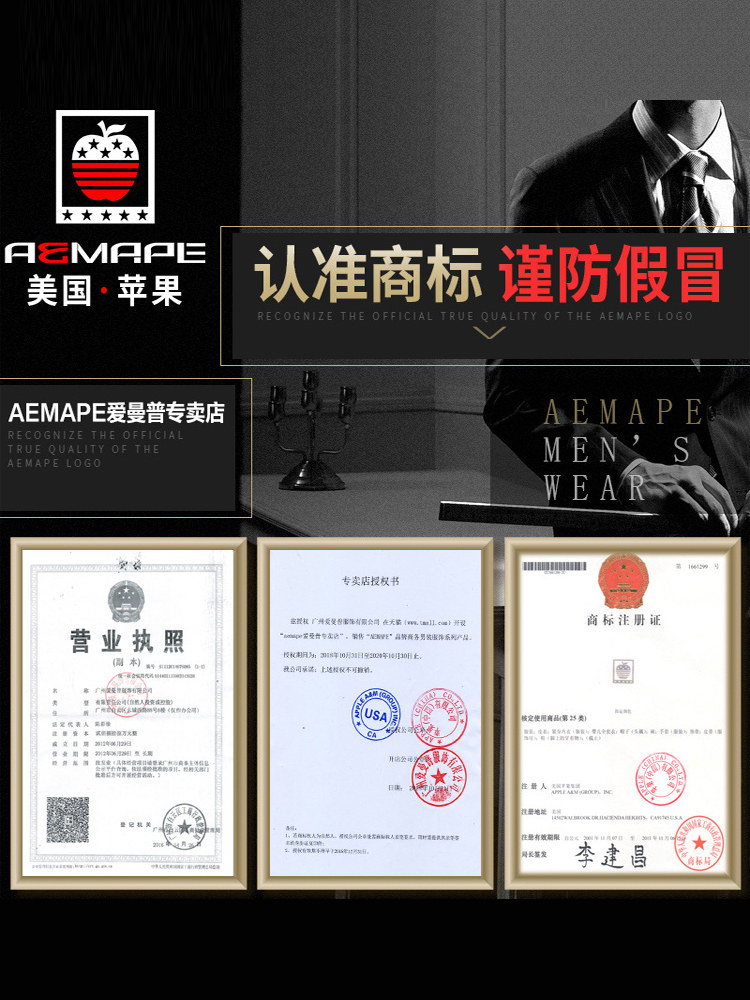 男士夏季宽松直筒冰丝超薄夏休闲裤 aemape爱曼普休闲裤