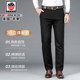 AEMAPE Apple Middle aged Men's Pants Autumn New Elastic Non ironing Mid High Waist Casual Pants Men's Four Seasons