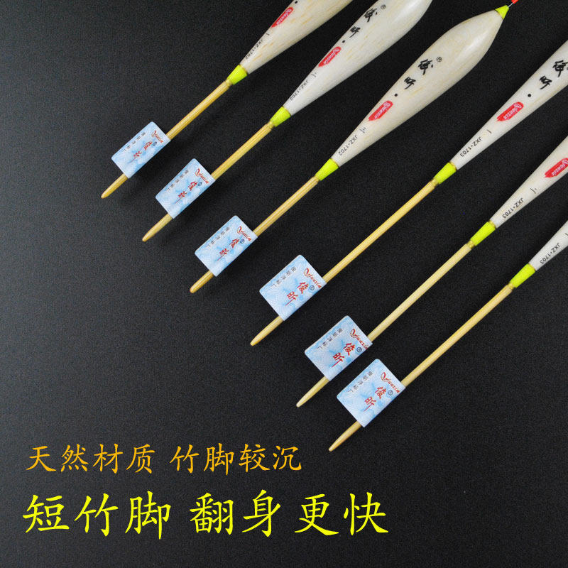 翻身快的短脚长尾竹脚老式鱼漂加粗尾深水鲫鱼鲤鱼枣核浮漂底钓漂,淘宝优惠券,粉丝福利购,淘宝优惠卷
