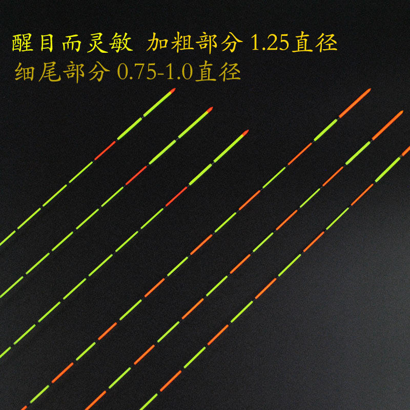 翻身快的短脚长尾竹脚老式鱼漂加粗尾深水鲫鱼鲤鱼枣核浮漂底钓漂,淘宝优惠券,粉丝福利购,淘宝优惠卷
