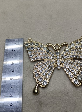 B12 满29元包邮  满钻大蝴蝶坠