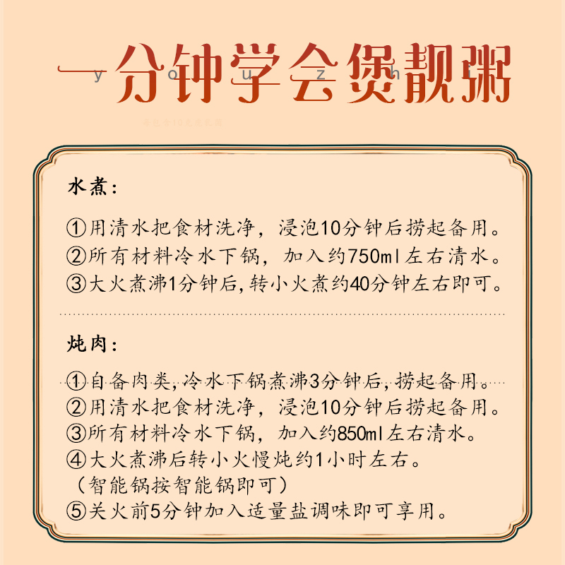 儿童灯芯草小孩心火重内热灯心草清心汤安睡汤龙须草赤须心100个 - 图2