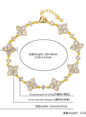 四叶草五花镶钻锆石手链