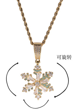 ICEBLING可旋转夜光吊坠