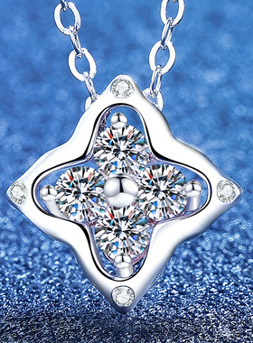 四叶草莫桑钻星芒闪耀吊坠项链