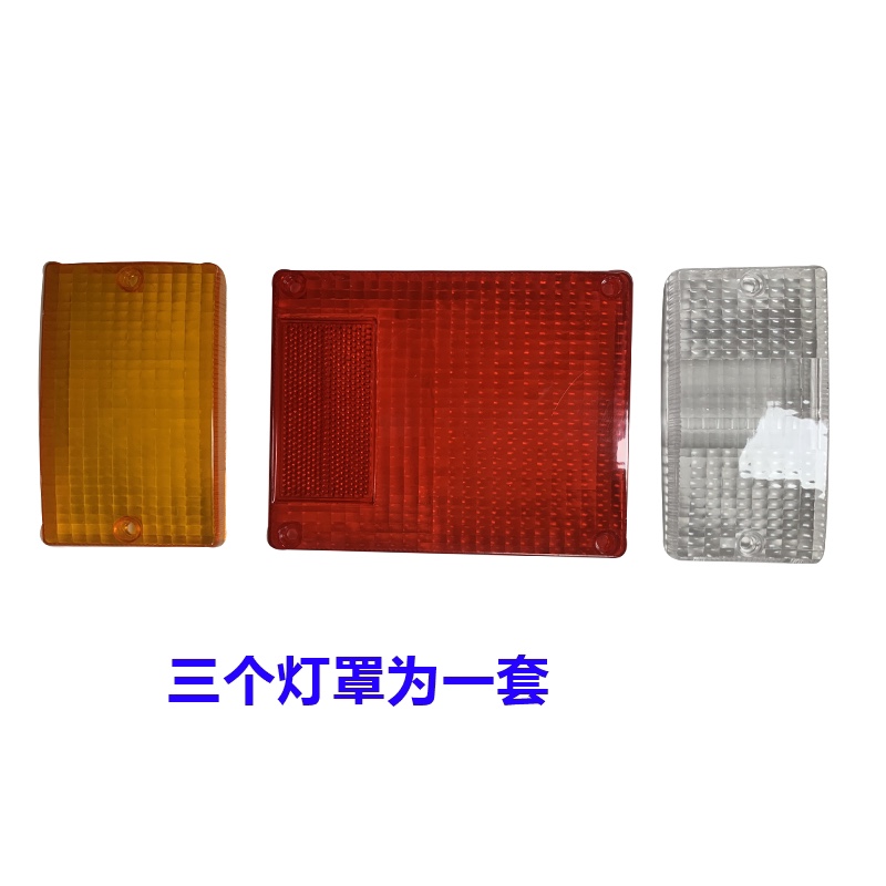 适配柳汽霸龙507M43乘龙609M3M5L2L3后尾灯福达倒车灯刹车灯灯壳 - 图1
