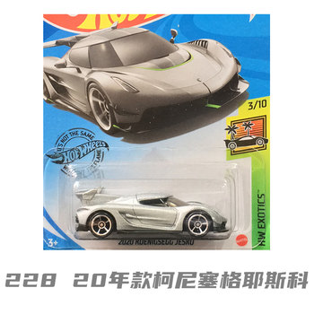 Hot Wheels sport car Lamborghini Ferrari Koenigsegg Jaguar Bentley Bugatti Link 2