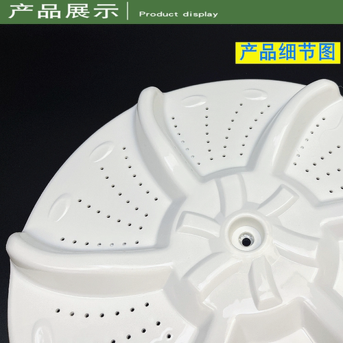 适用美的洗衣机波轮TB75-Q1098(S) TB73-V1068 TB70-C1098H/V转盘 - 图0