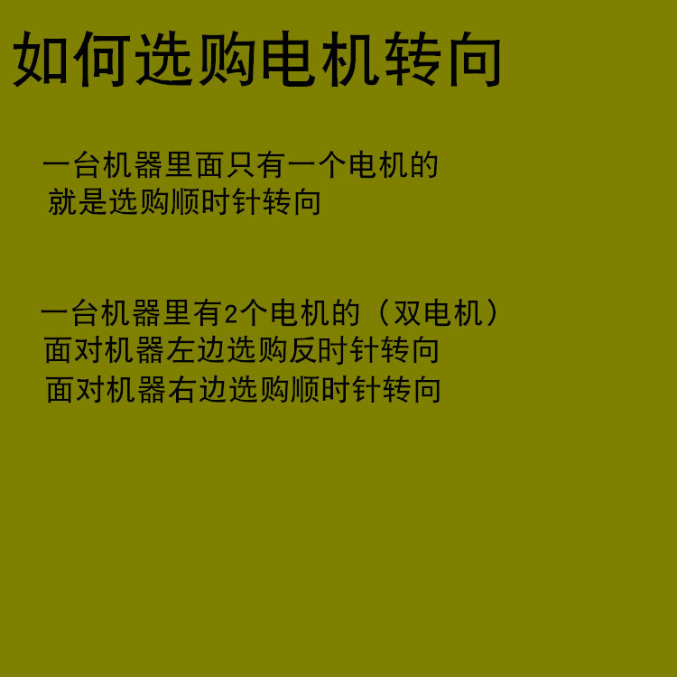 吸油烟机电机 马达 180W全封闭纯铜线双轴承抽油烟机通用电机包邮 - 图1