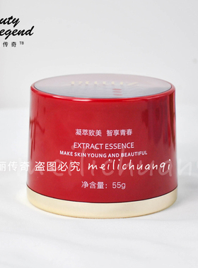 芝蔓睡眠面膜55g保湿补水化妆品