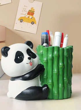 现代简约卡通创意熊猫笔筒摆件家居儿童房书桌书房办公桌桌面装饰