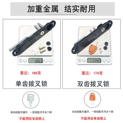 平开纱窗防盗锁隐形执手锁齿轮锁一字锁拨叉锁平开金刚网执手配件 - 图0