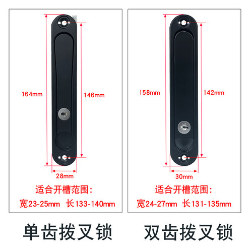 平开纱窗防盗锁隐形执手锁齿轮锁一字锁拨叉锁平开金刚网执手配件 - 图3
