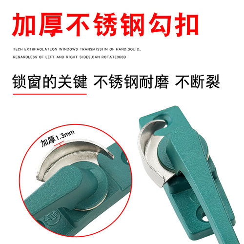 老式月牙锁移门窗小把手锁铝合金窗户把手平移推拉门锁扣勾子配件 - 图2