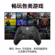 XBOX微软Xbox Series SX无线手柄 蓝牙游戏手柄电脑手柄 新年礼赠