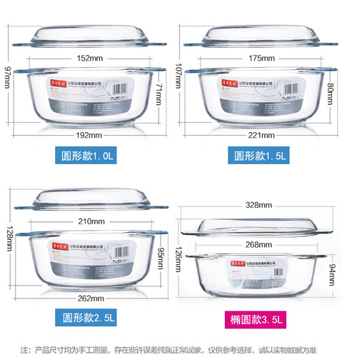 大号带盖玻璃碗钢化双耳水晶煲家用耐热高温汤碗微波炉烤箱碗防烫 - 图2
