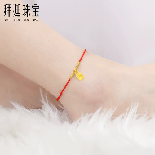 Золотой браслет на ногу, браслет с одной бусиной, оберег на день рождения, браслет из красной нити, простой и элегантный дизайн, популярно в интернете