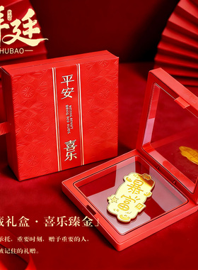 热销暴富黄金手机贴足金招财摆件