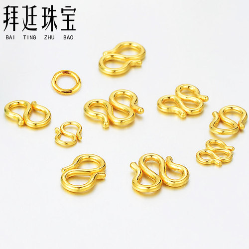实心黄金扣头999足金配件黄金项链扣黄金手链扣黄金连接环W扣S扣 - 图0
