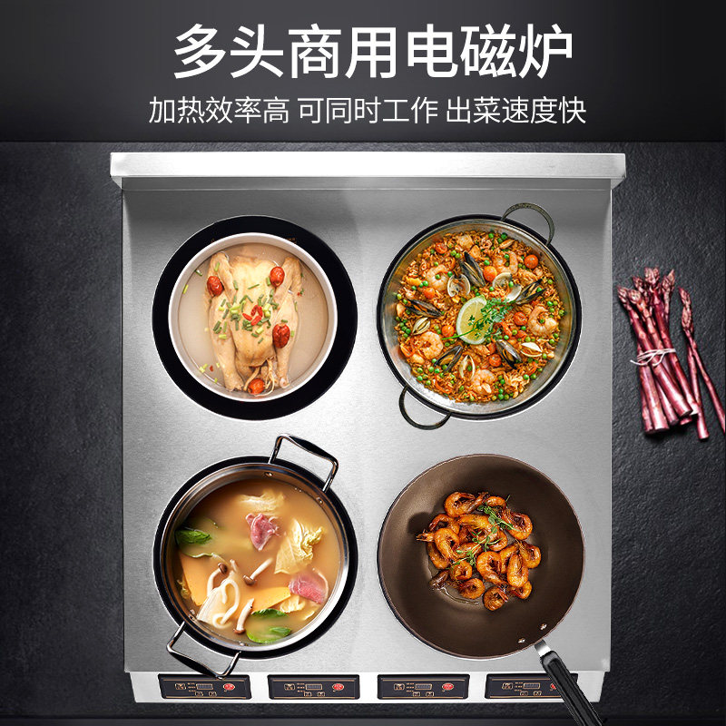 多头商用多灶四六头锡纸电陶炉 思泉电器电磁炉/陶炉
