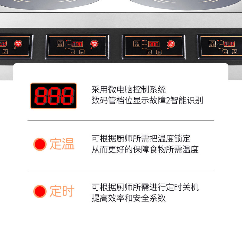 多头商用多灶四六头锡纸电陶炉 思泉电器电磁炉/陶炉