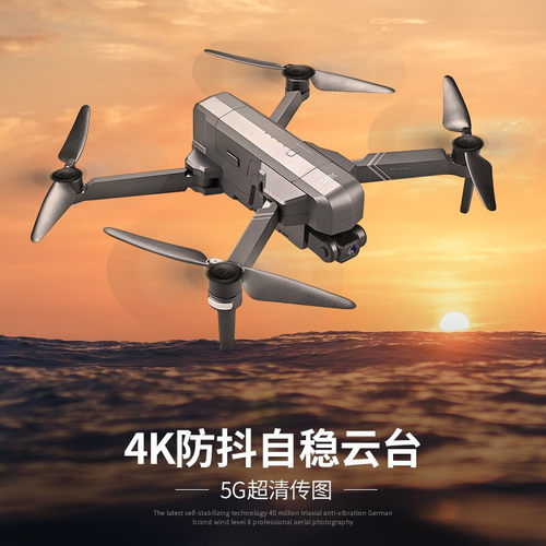 世季F11S PRO无人机售后维修 - 图0