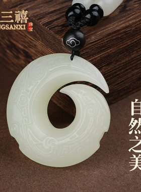 七星工厂店时来运转平安扣高档汽车钥匙挂饰男女本命年护身符吊坠