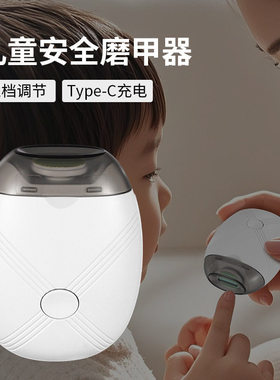 德国新款电动指甲刀不伤手黛授家用老人儿童自动指甲剪电动磨甲a6