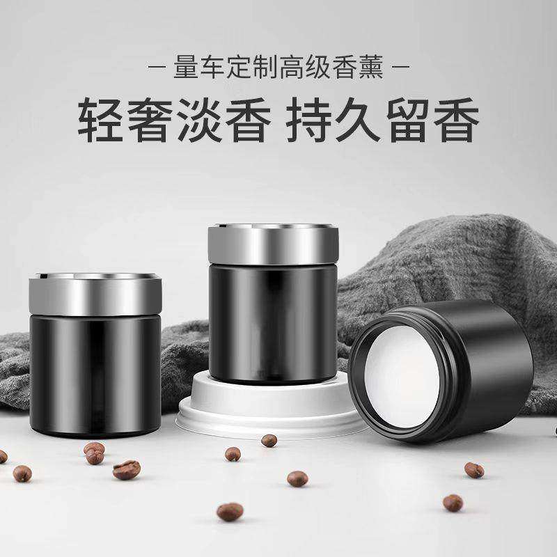 雪见百货车载香薰持久留香固体香膏车内除异味香水摆件空气清新。,淘宝优惠券,粉丝福利购,淘宝优惠卷