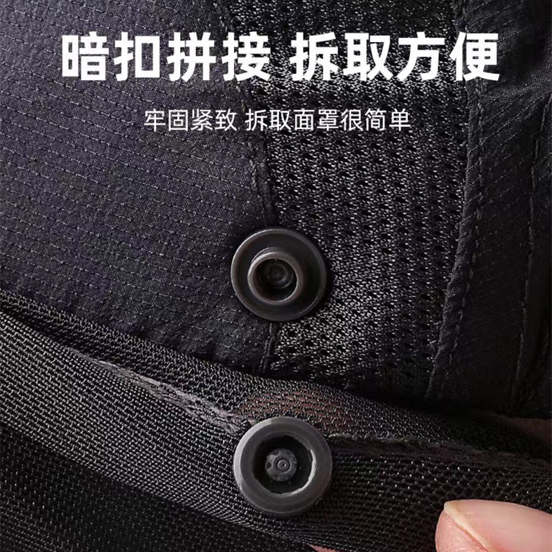 夏季钓鱼防晒帽子男鸭舌帽遮脸面罩遮阳面纱户外折叠速干太阳帽,淘宝优惠券,粉丝福利购,淘宝优惠卷