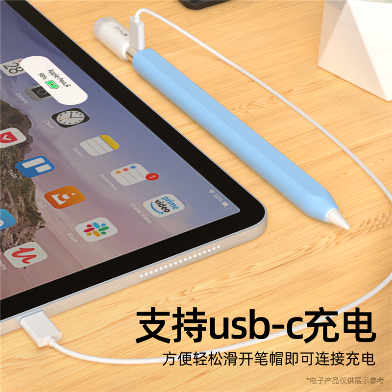 适用于苹果Apple Pencil 2代3代USB-C手写笔半透明硅胶套二三软胶平板触控笔保护套果冻防摔笔套 - 图1