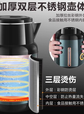 德国品质万利达电热水壶官方正品燕乐大容量智能恒温全自动烧水壶
