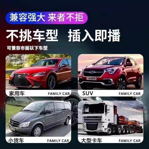 柏林之声车载音响U盘2024新款正版汽车音乐优盘无损高音质8D环绕 - 图2