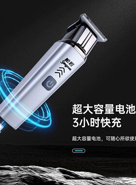 松匠正品理发器燕乐优选多功能剃须刀大功率电推剪家用剃光头神器