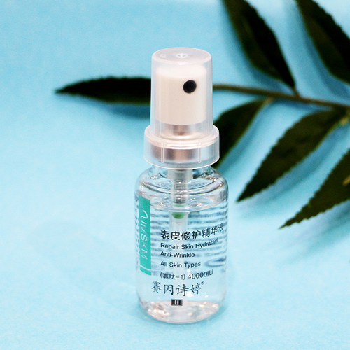 塞因诗婷 修复因子二代表皮修护精华液20ml舒缓修护肌肤 官网正品 - 图2
