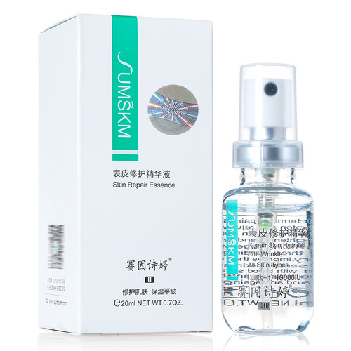 塞因诗婷 修复因子二代表皮修护精华液20ml舒缓修护肌肤 官网正品 - 图3