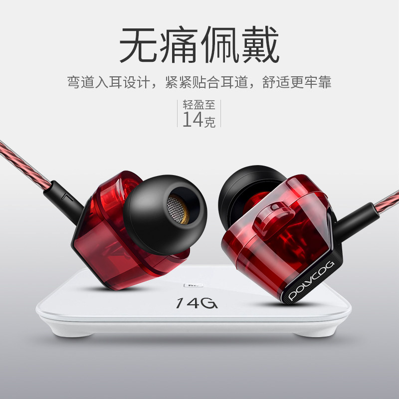 POLVCDG\/铂典 S7双动圈耳机入耳式手机通用