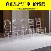 Crystal Transparent Chair Wedding Celebration Home Chair Commercial Napoleon Chair Outdoor Wedding Business Upscale Bamboo Festival Chair