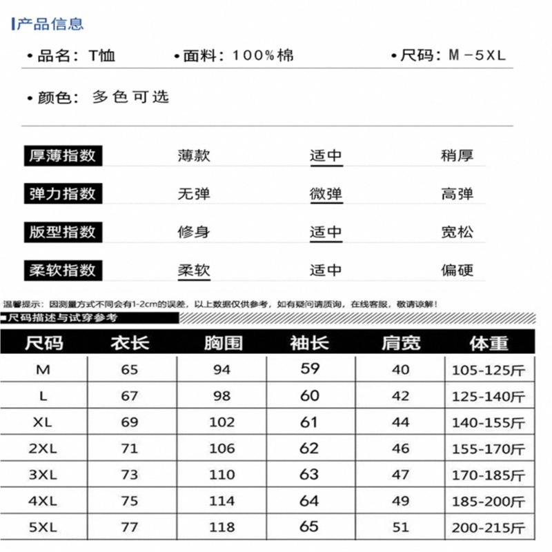 JEEP吉普纯色长袖t恤男士春秋季潮流休闲圆领卫衣内搭宽松打底衫